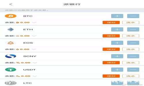 MetaMask与币安转账手续费揭秘：详细指南与实用技巧