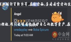 在讨论“小狐钱包为什么