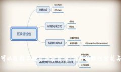 为什么你可以选择不投资