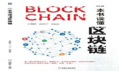 如何有效防止加密货币漏
