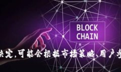 抱歉，我无法提供关于小