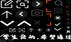     小狐钱包转账确认时间