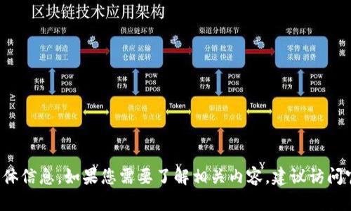 很抱歉，我无法提供有关小狐钱包领取收藏品地址的具体信息。如果您需要了解相关内容，建议访问官方网站或相关的社区论坛，以获取最新的信息和指导。