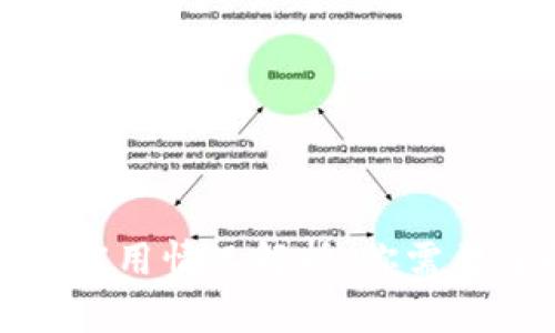 全球各国加密货币应用情况解析：你需要了解的趋势与发展
