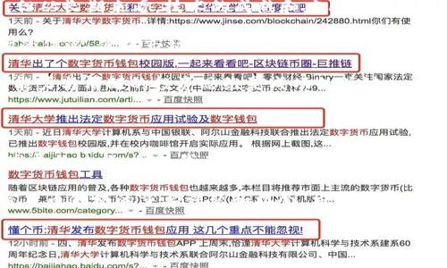 2019年加密货币市值分析及其背后影响因素

加密货币, 市值, 2019/guanjianci

随着区块链技术的不断发展，加密货币逐渐成为金融领域的重要组成部分。在2019年，加密货币市场经历了显著的波动和变化，下面将对2019年加密货币市值进行深入分析，并探讨其背后的一些影响因素。

一、2019年加密货币市场概述

2019年，加密货币市场的整体市值在年初时大约为1300亿美元，随着比特币、以太坊等主要数字资产的价格上涨，到年中的时候，市场市值迅速接近4000亿美元。这一年，以比特币为首的多个数字货币经历了起伏波动，价格的剧烈变化使得市场参与者们的情绪起伏不定。

作为一个曾经对加密货币侧目以待的人，我对于这个数字资产的波动感到无比震惊。我的一位朋友在2017年成功投资比特币，甚至在2019年初给我推荐买入。但当我看到比特币价格从3000多美元一路飙升至接近14000美元时，我又忍不住想，如果当时我能下手，那我现在的生活会不会有所不同？

二、加密货币市值变化的原因

2019年加密货币市值的变化受到了多个因素的影响，以下几点尤为重要：

1. **技术更新与发展**  
   2019年，加密货币项目在技术上进行了多次更新。例如，以太坊的2.0版本开发进展使得很多投资者重新评估了以太坊的潜力。此外，许多区块链项目在扩展性、安全性等方面都进行了重要改进，吸引了投资者的目光。

2. **市场情绪和投资者行为**  
   2019年，加密货币市场充满了投机性投资。许多投资者因比特币及其他主流币种的价格波动而受到市场情绪的影响，形成了强烈的FOMO（害怕错失）心理。正是这种情绪推动了市值的变化，这让我想起小时候在玩股票时的情形：那时我也曾被市场的波动所吸引，不惜追涨杀跌，最终却学会了理性的分析和决策。

3. **机构投资者进场**  
   2019年，越来越多的机构投资者开始关注加密货币市场。大型金融机构的参与带来了更多的资源和信心，使得市场变得更加成熟。例如，美国的金融服务公司开始推出加密货币相关的金融产品，这在一定程度上提高了加密货币的流动性和市场认可度。

4. **监管环境的演变**  
   在2019年，全球各国的监管机构对加密货币的态度逐渐明朗。从提出监管框架到实施相应政策，自加密货币市场开始以来，监管环境的变化一直是影响市场的重要因素。尽管对于很多投资者而言，监管意味着限制，但在某种程度上也代表着合规化的趋势，有助于提升市场的健康发展。

三、2019年主要加密货币的表现

在2019年，加密货币市场中比特币无疑是最受关注的数字资产。其它许多加密货币的表现则相对起伏，各有千秋。

1. **比特币（BTC）**  
   比特币在2019年的年度初开始上涨，从年初的约3000至4000美元，一度达到近14000美元的高点。这一波涨势吸引了大量的投资者涌入，推动了整体市场的成长。不少人也因此赚到了丰厚的利润。我身边有些朋友甚至因为比特币的价格上涨辞去了工作，专职从事加密货币交易。

2. **以太坊（ETH）**  
   作为第二大加密货币，以太坊的市值也在2019年有了显著的增长。尽管其涨幅没有比特币那么夸张，但随着DeFi（去中心化金融）项目的兴起，以太坊的应用场景不断扩展，预计未来还有很大的发展潜力。

3. **其他山寨币的表现**  
   在2019年，很多山寨币如莱特币、瑞波币等也有不俗的表现，但与比特币相比，增长幅度稍显逊色。在某些方面，这让我到了朋友们常说的“追随热门”，虽然大部分人都不明白其投资逻辑，却依然愿意参与其中。

四、2019年之后的影响与启示

回顾2019年加密货币市场的变化，我们可以总结出几点不同的启示。首先，加密货币的走势与技术的进步密切相关。虽然短期波动频繁，但从长期来看，技术的成熟和应用场景的丰富将为市场提供更强的支撑。

其次，随着越来越多的机构参与，预计未来加密货币市场的波动幅度可能会逐渐减小。同时，良好的监管环境也有助于提升投资者对市场的信心，使得市场的参与者得以更加理性地进行投资。

最后，也是最重要的一点，作为一个参与者，我深刻认识到市场有时是难以预测的。我的经验告诉我，在追逐短期利润时，保持理性的分析能力与清醒的投资思维是成功的关键。

五、结语

在2019年，加密货币市场的变化让我们看到了数字货币的无限可能。尽管市场波动，参与者的情绪起伏不定，但这也是整个市场成熟与发展的过程。回想我在刚接触加密货币时的稚嫩与冲动，如今经历了更多的风雨，我学会了理性分析，也更加理解了投资的真谛。

未来的加密货币市场将如何演变，我们只能拭目以待。但是，可以确定的是，智能合约、去中心化金融、数字资产的应用等，将继续成为加密货币领域的重要课题和机会。希望大家在探索这个充满挑战与机遇的市场时，能够时刻保持理性与冷静，相信每一个选择都有其价值。

有时候，我甚至在想，也许我还会再次投身于这个领域，不仅是作为投资者，更是作为见证者，去看见每一次的变革与蜕变。