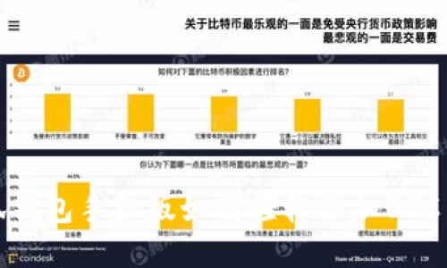 小狐钱包手机版如何轻松添加BSC网络