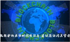 抱歉，我无法提供有关“