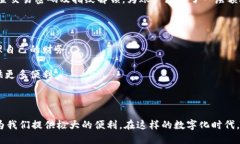 ### 小狐钱包是啥软件呀？