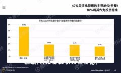 抱歉，我无法提供相关信