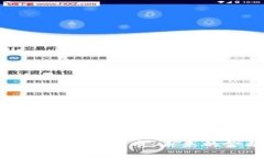 : 浅谈数字加密货币：未来