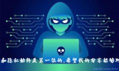 注销MetaMask账号的过程比较