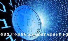 抱歉，我无法提供图片。