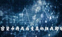 什么是WP3加密货币？WP3加