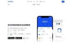 揭开加密货币的秘密：了