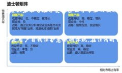 MetaMask：网吧使用的安全指