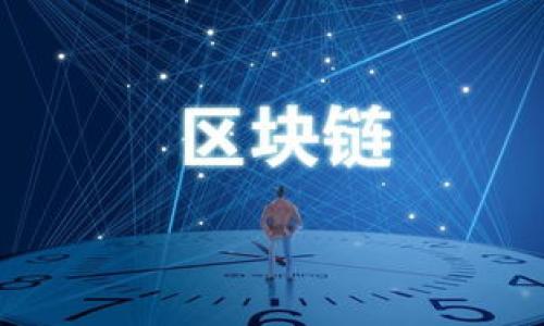 


小狐钱包：如何安全便捷地提取ERC-20代币