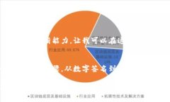   如何在MetaMask中轻松取消
