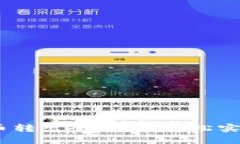MetaMask 代币转出全攻略：