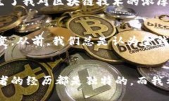 小狐钱包, 雷达币, 挖矿