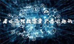 小狐钱包是一款数字钱包