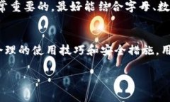 冷钱包与热钱包——小狐
