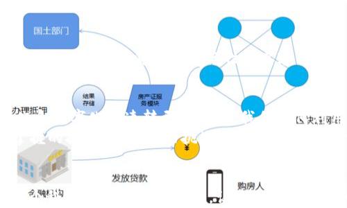 
  Facebook的加密货币计划：透视未来数字货币的革命 /  

关键词
 guanjianci 加密货币, Facebook, 数字货币 / guanjianci 

引言：迈向数字时代的第一步
回忆起我第一次听说比特币的时候，心中充满了疑惑与好奇。那时我还是个青少年，对金融世界的运作知之甚少，然而，随着时间的推移，加密货币逐渐渗入我们的生活，开始潜移默化地改变我们的消费方式和经济观念。而当Facebook宣布推出自己的加密货币计划时，更是让我感受到了一种前所未有的激动和期待。今天，我们就来深入探讨Facebook的加密货币计划，它将如何影响我们的未来，以及它在全球金融体系中的潜在意义。

Facebook加密货币计划的产生背景
我们生活在一个社交媒体主导的时代，Facebook凭借其强大的用户基数，早已在全球范围内建立了一个无处不在的社交网络。随着数字化趋势的加速，越来越多的人开始寻找更快速、更方便的支付方式，传统的金融体系逐渐显得滞后。为了满足用户的需求，Facebook在2019年推出了名为“Libra”的加密货币计划，这一计划旨在利用区块链技术打造一个全球通用的数字货币，以实现“去中心化”的支付系统。

Libra的核心理念与构架
Libra的诞生并非毫无铺垫。早在Bitcoin刚问世时，它就展示出数字货币在去中心化和匿名交易方面的优势。而Facebook希望能在此基础上，更进一步，将数字货币的优势普及到更多普通用户的手中。Libra的核心理念是“人人都能享受金融服务”，这让我想起我小时候看到的一些关于未来的设想，那时的我们幻想着技术能让每个人的生活变得简单而美好。
Libra的构架也相对独特，它不仅是一个货币，更是一个生态系统。Libra的背后有一个名为“Libra协会”的组织，旨在为这一加密货币提供支持和保障。协会的成员包括多家知名企业和非营利组织，这样的多元化可以有效减少单一机构对货币的控制，提高用户的信任。

Libra的潜在影响
作为一个全球性的数字货币，Libra的潜在影响几乎是无穷无尽的。首先，它可以极大地方便跨境交易。想象一下，曾经需要通过多种渠道、历经数天才能完成的国际汇款，现在可能只需几分钟，甚至更短的时间。而且费用也有可能大幅降低，这对许多发展中国家的居民而言，无疑是一个重大的利好。
其次，Libra能够帮助那些未受到银行服务的群体。根据世界银行的数据显示，全球仍有超过17亿人无法享受到基本的金融服务。Facebook通过Libra希望能够打破这一壁垒，让更多的人实现“金融自由”。这让我想起我在志愿者活动中遇到的一位难民，她希望能够找到一种方式，将家乡的亲人送钱，然而高昂的手续费和繁琐的程序却让她感到无从下手。如果Libra能够真正实现并推广，或许这种状况就会有所改善。

区块链与透明度
在谈论加密货币时，区块链技术是一个不可绕开的关键词。区块链通过去中心化的方式记录交易，增强了透明度和安全性。使用Libra进行交易时，每一笔交易都将被记录在区块链上，公开而透明，极大地减少了欺诈和腐败的风险。这让我想到了我在大学期间学习的伦理学课程，正是对透明度和公正性的追求，让我们对金融科技的发展多了一份期待。

面临的挑战与风险
尽管Libra的愿景宏伟，但它的实施却并非一帆风顺。各国政府和金融监管机构的担忧可谓重重。例如，许多人担心Libra可能会影响货币政策，甚至影响国家主权。此外，还存在着反洗钱和消费者保护的问题。数字货币的匿名性使其容易被不法分子所利用，而如何平衡创新与监管，成为了Libra必须面对的重要挑战。

关于未来的思考
作为普通用户，我对Libra充满期待，但同时也保持谨慎。历史上，有许多新兴的金融技术最终未能获得用户的广泛认可，是否能够真正实现其承诺，还需时间来检验。我们需要思考的是，在这个信息化和数字化迅速转型的时期，我们如何利用技术的进步来提高我们的生活质量，而不是让技术成为新的金融壁垒。
想当年，我总是幻想未来的科技能够帮助我更好地理解和管理我的财务，而如今，随着加密货币的不断发展，这种幻想似乎变得触手可及。生活在快速变化的世界中，适应和拥抱变革成为我们必须掌握的技能。即使面临挑战，我们也应当以开放的心态迎接未来。

结语
Facebook的加密货币计划无疑为我们提供了一个全新的视角来看待数字货币的发展。虽然Libra的前行路上必定会遇到波折，但它所传达出的理念和潜在的价值，值得我们去认真思考和探索。在这个科技迅猛发展的时代，让我们共同期待一个更为公平、透明的金融未来。