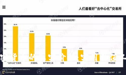 探索加密货币的真实价值：实用估值工具解析