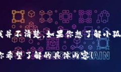 截至我知识的截止日期（