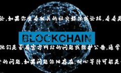 关于“小狐钱包”网址打