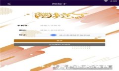 了解加密货币：解密数字金融的未来