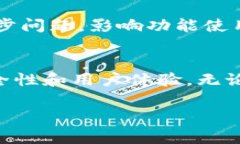 为了刷新小狐钱包（钱包