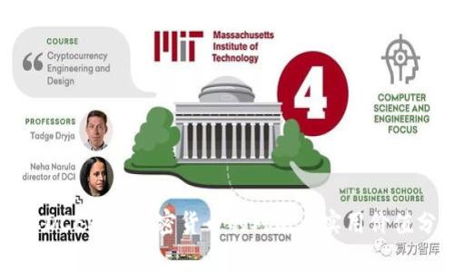 理解DCEP：与加密货币的对比与实用价值分析