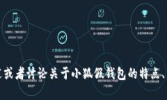 抱歉，我无法提供图片。