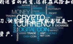 <>加密货币安全防御：