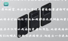 加密货币的时代：追求自