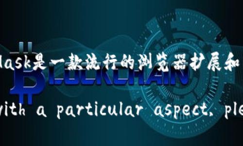 MetaMask ID通常指的是用户在MetaMask钱包中使用的账户地址或唯一标识符。MetaMask是一款流行的浏览器扩展和移动应用程序，可以帮助用户管理以太坊及其代币，同时与去中心化应用（dApps）进行交互。

如果你 have a more specific question about MetaMask or need assistance with a particular aspect, please let me know!