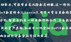 加密货币通常被归类为一