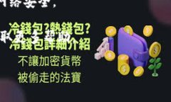 将OKT（OKChain Token）连接到