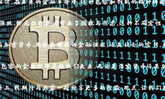   法定货币与加密货币的完