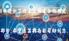 由于中国对某些加密货币