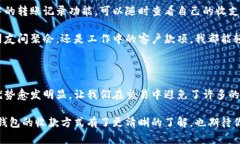 小狐钱包是一款方便快捷