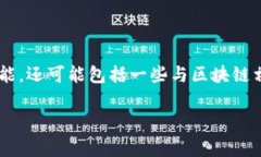 小狐钱包是一个数字钱包