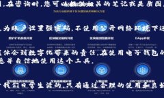 小狐钱包如何解决空余额