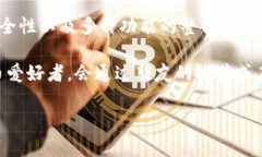 小狐钱包在数字货币和区