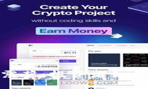 加密货币市场震荡：投资者如何应对大盘跌势