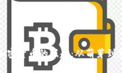 探索泰国加密货币的崛起