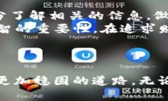 关于小狐钱包的合法性与