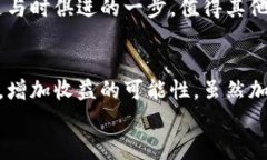   法国加密货币规则的全景