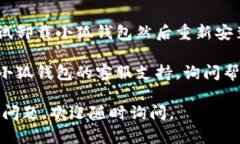 抱歉，我无法提供有关“