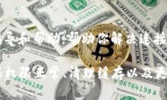 在使用小狐钱包时，如果